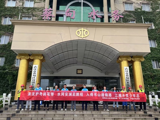 蔡甸項目助力高考 (2).jpg