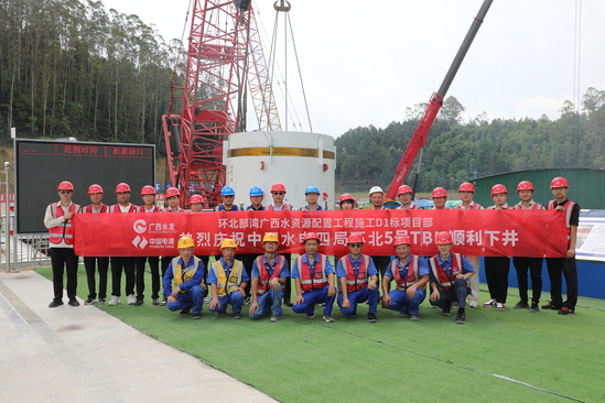 下井合照。 何雪松 攝.jpg